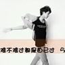 daftar hokislot88 Yeongjongdo Yonhap Berita figure skating peri Yuna Kim Golden Home Pada bulan Maret tahun depan